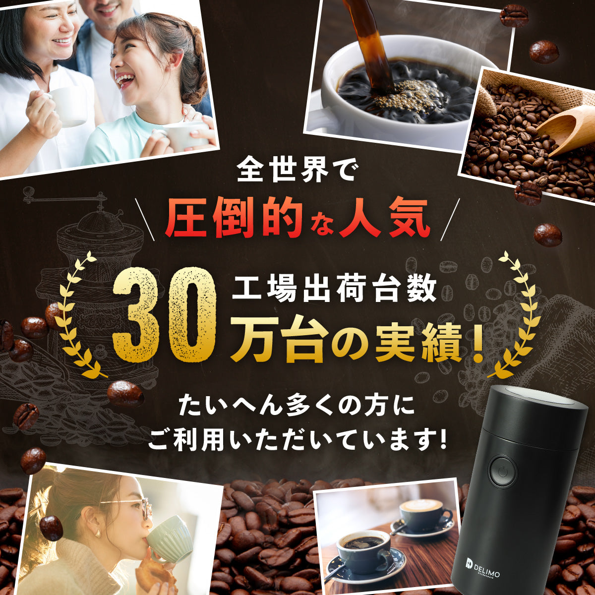 【30秒で挽ける】 電動コーヒーミル パワフル プロペラ式 コンセント電源 CG100【メーカー1年保証】