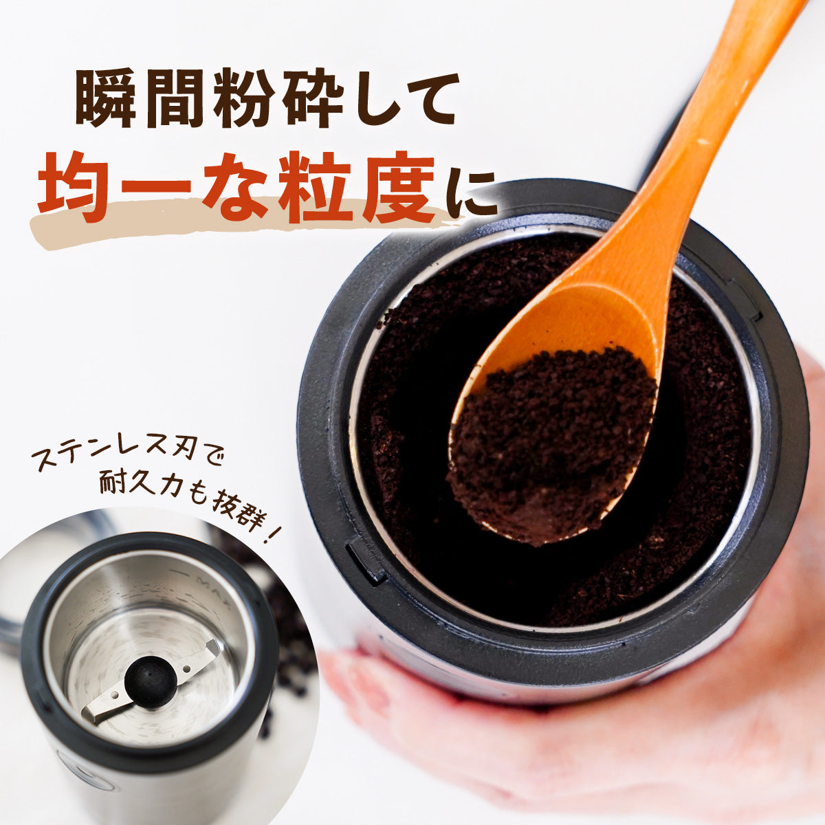 【30秒で挽ける】 電動コーヒーミル パワフル プロペラ式 コンセント電源 CG100【メーカー1年保証】