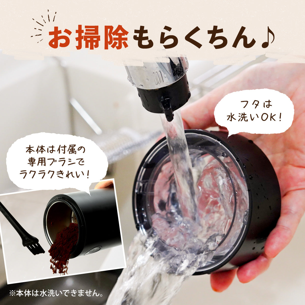 【30秒で挽ける】 電動コーヒーミル パワフル プロペラ式 コンセント電源 CG100【メーカー1年保証】
