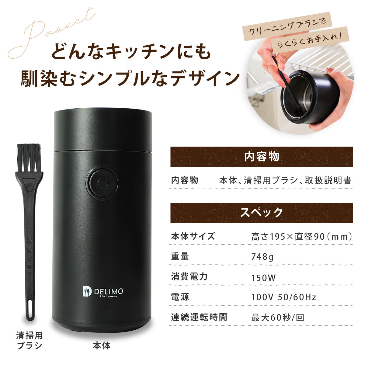【30秒で挽ける】 電動コーヒーミル パワフル プロペラ式 コンセント電源 CG100【メーカー1年保証】