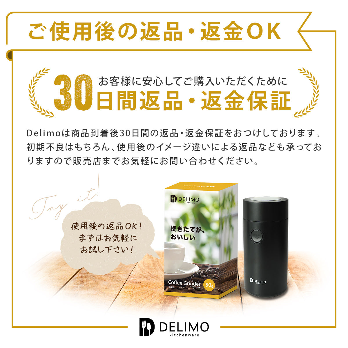 【30秒で挽ける】 電動コーヒーミル パワフル プロペラ式 コンセント電源 CG100【メーカー1年保証】