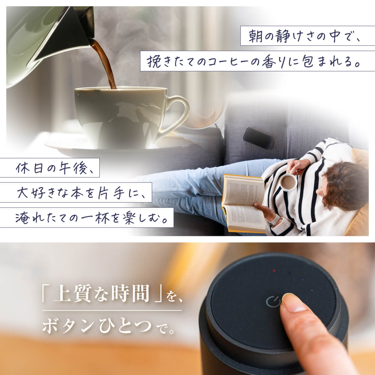 【挽きたて1杯で上質な時間を】 電動コーヒーミル セラミック/ステンレス 臼式 コニカル式 コードレス 【エスプレッソ対応/39段階粒度調整/1年保証】