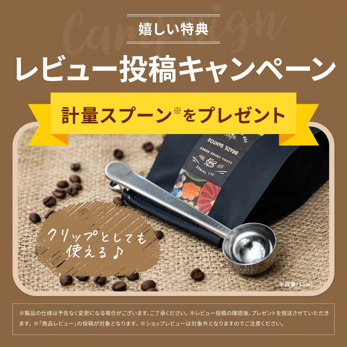 【挽きたて1杯で上質な時間を】 電動コーヒーミル セラミック/ステンレス 臼式 コニカル式 コードレス 【エスプレッソ対応/39段階粒度調整/1年保証】