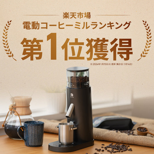 【大容量・60段階の挽き目で極める一杯を】 電動コーヒーミル コードレス 臼式 コニカル式 電動ミル CG600【メーカー1年保証】