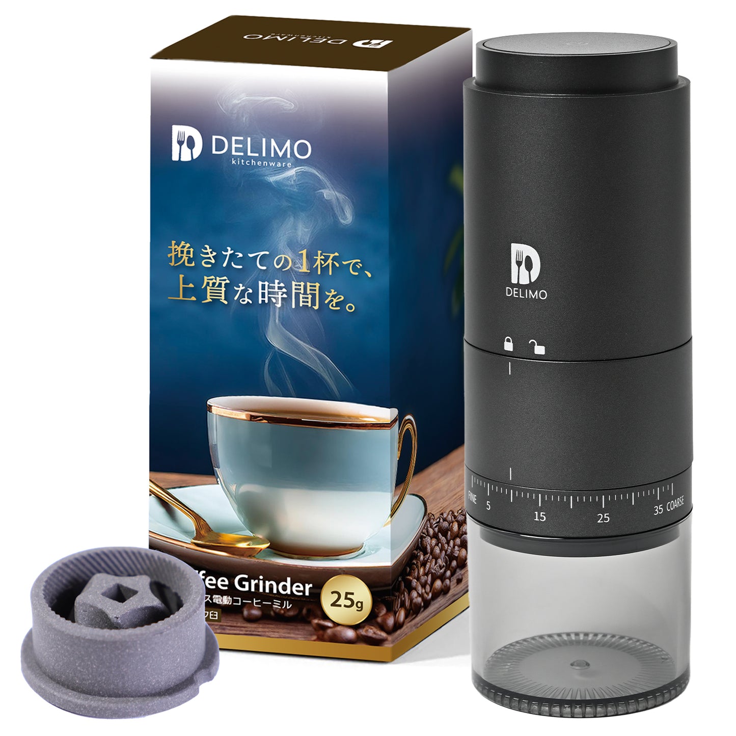 【挽きたて1杯で上質な時間を】 電動コーヒーミル セラミック/ステンレス 臼式 コニカル式 コードレス 【エスプレッソ対応/39段階粒度調整/1年保証】