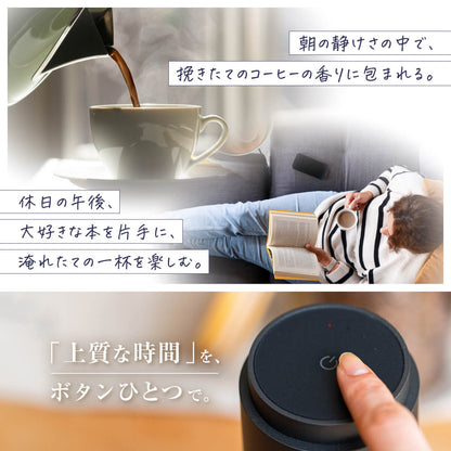 【挽きたて1杯で上質な時間を】 電動コーヒーミル セラミック/ステンレス 臼式 コニカル式 コードレス 【エスプレッソ対応/39段階粒度調整/1年保証】