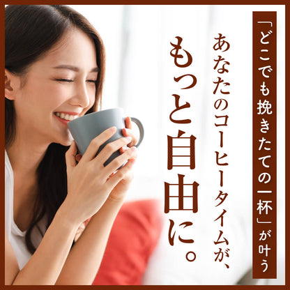 【挽きたて1杯で上質な時間を】 電動コーヒーミル セラミック/ステンレス 臼式 コニカル式 コードレス 【エスプレッソ対応/39段階粒度調整/1年保証】