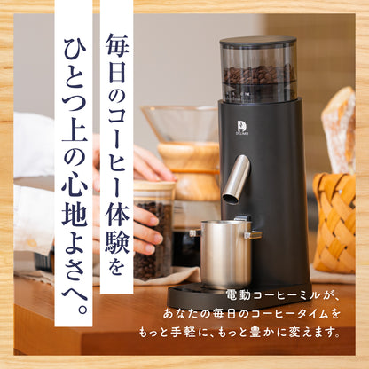 【大容量・60段階の挽き目で極める一杯を】 電動コーヒーミル コードレス 臼式 コニカル式 電動ミル CG600【メーカー１年保証】