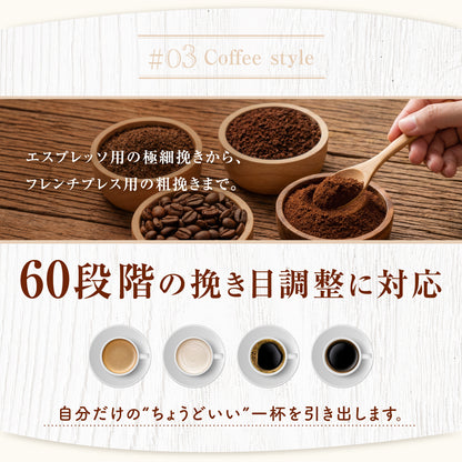 【大容量・60段階の挽き目で極める一杯を】 電動コーヒーミル コードレス 臼式 コニカル式 電動ミル CG600【メーカー１年保証】