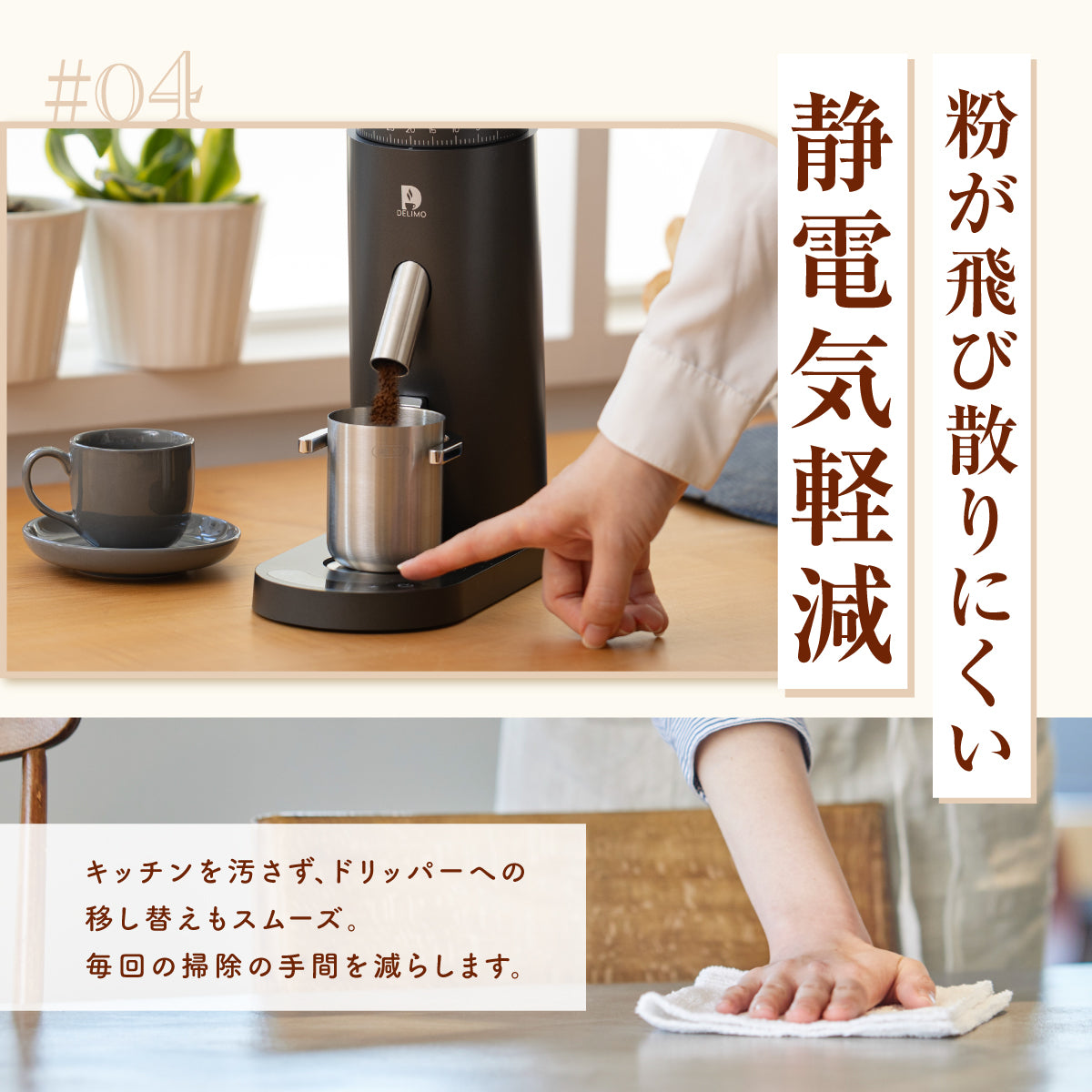 大容量・60段階の挽き目で極める一杯を】 電動コーヒーミル コードレス 大容量・60段階の挽き目で極める一杯を】 電動コーヒーミル コードレス