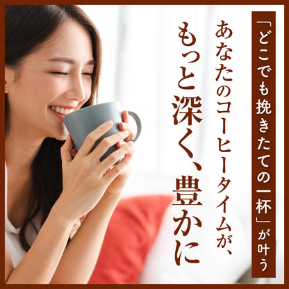 【大容量・60段階の挽き目で極める一杯を】 電動コーヒーミル コードレス 臼式 コニカル式 電動ミル CG600【メーカー１年保証】