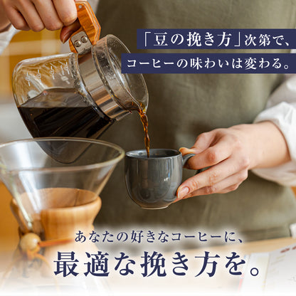 【大容量・60段階の挽き目で極める一杯を】 電動コーヒーミル コードレス 臼式 コニカル式 電動ミル CG600【メーカー１年保証】