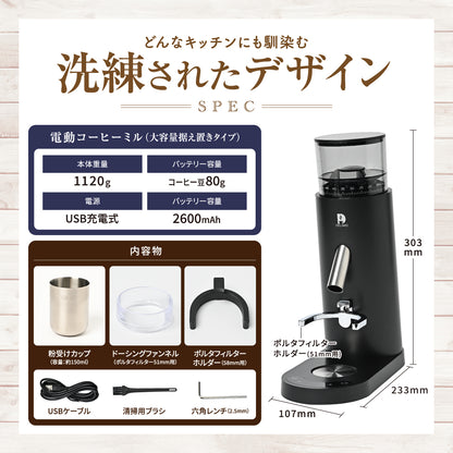 【大容量・60段階の挽き目で極める一杯を】 電動コーヒーミル コードレス 臼式 コニカル式 電動ミル CG600【メーカー１年保証】