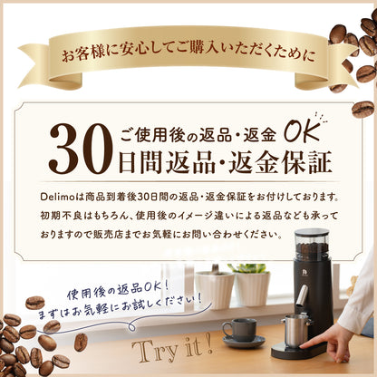 【大容量・60段階の挽き目で極める一杯を】 電動コーヒーミル コードレス 臼式 コニカル式 電動ミル CG600【メーカー１年保証】