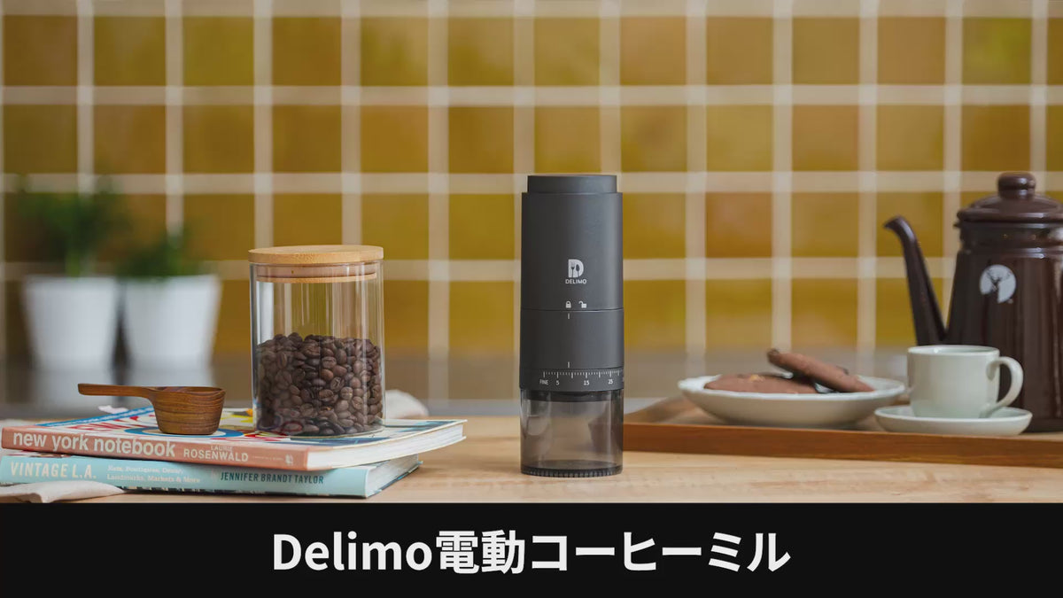 商品の使い方 – DELIMO公式ストア